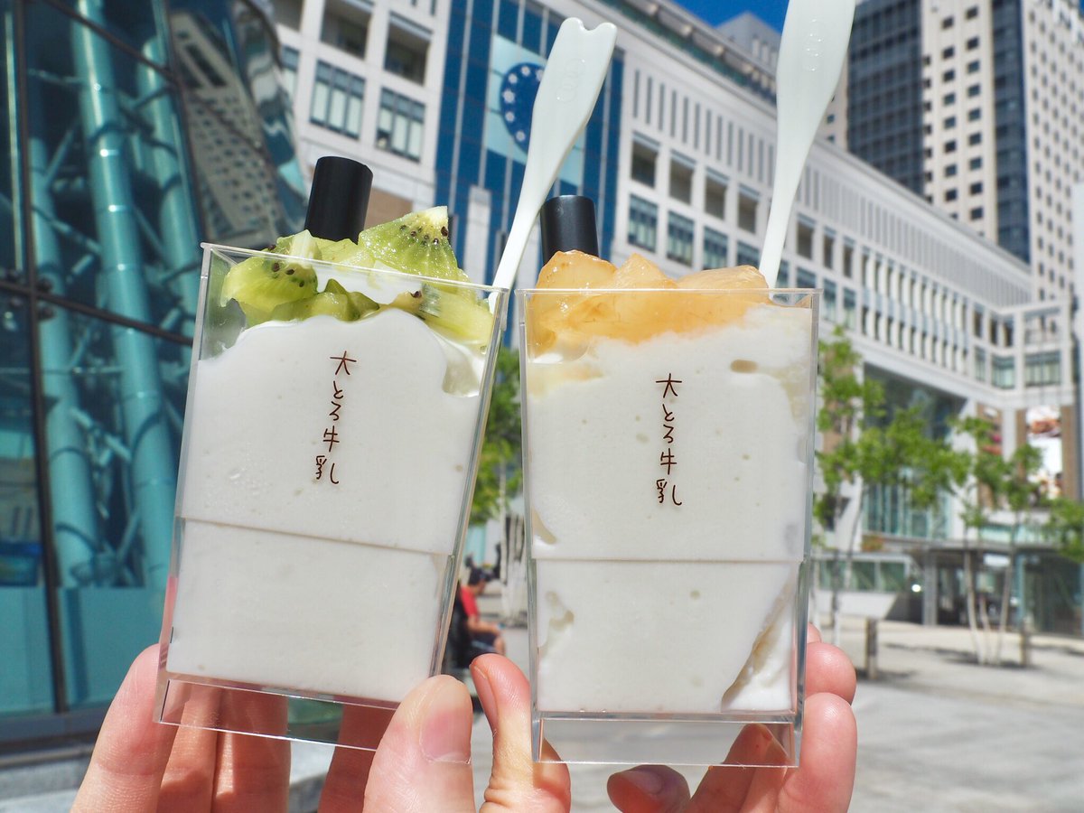 あやひろカップル/グルメ・トリップ On Twitter: "【モアフェリシア 大トロ牛乳】 大丸札幌店 地下1階 ほっぺタウン催事場  ◎9月4日(水)〜10日(火)の期間限定で出店✨ 以前も大好評だった、人気の新感覚スイーツ大とろ牛乳をまた再販売されます😋 今回は『大とろ牛乳 もも  ...