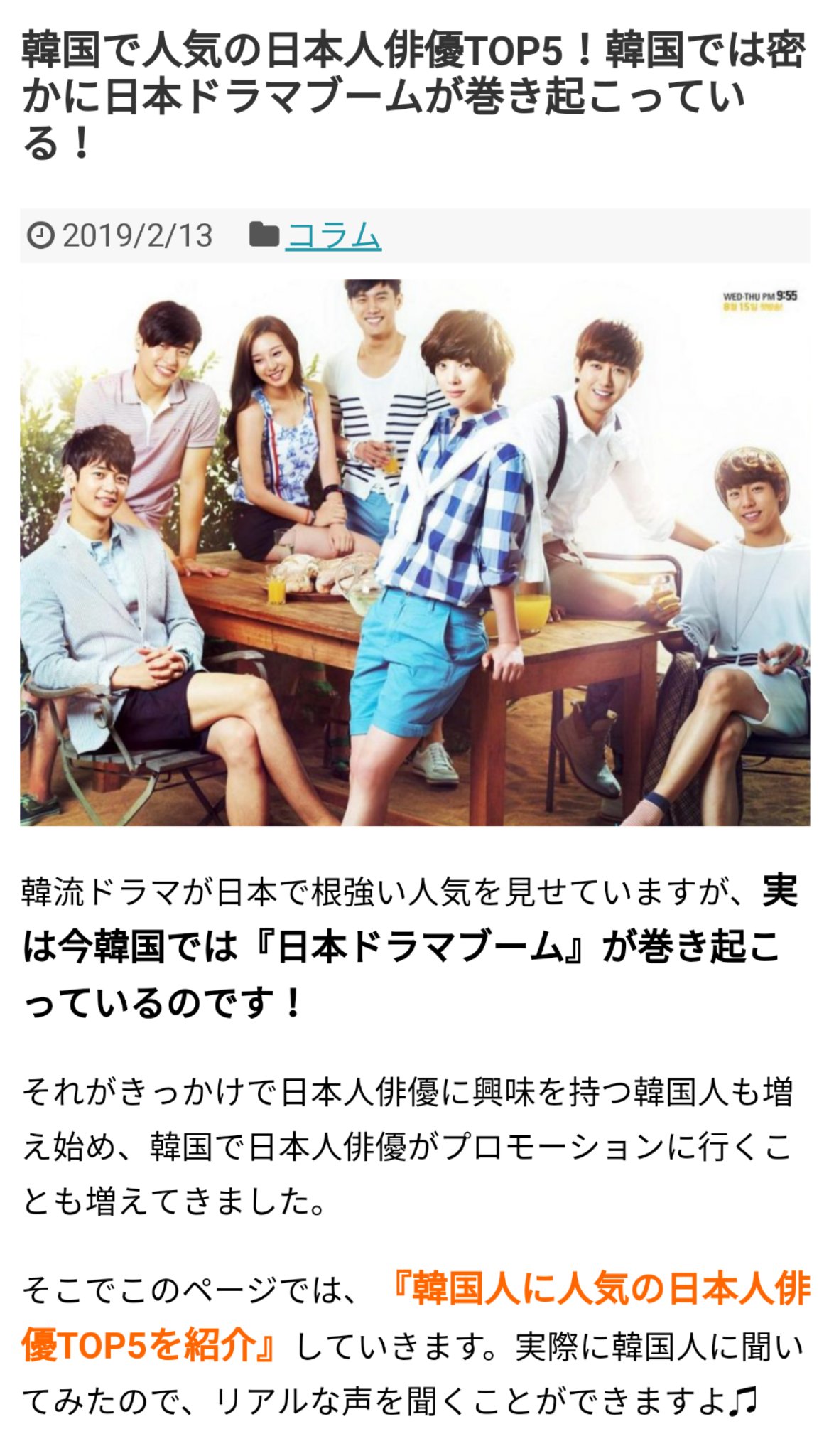 東大出身 ヒョン수 韓国 で人気な俳優1位は彼だそうです 日韓の若者達は 見る目や好みは似てるかも知れません 韓国人から見ても確かにカッコイイ 坂口健太郎 T Co D0kvb92fyz Twitter