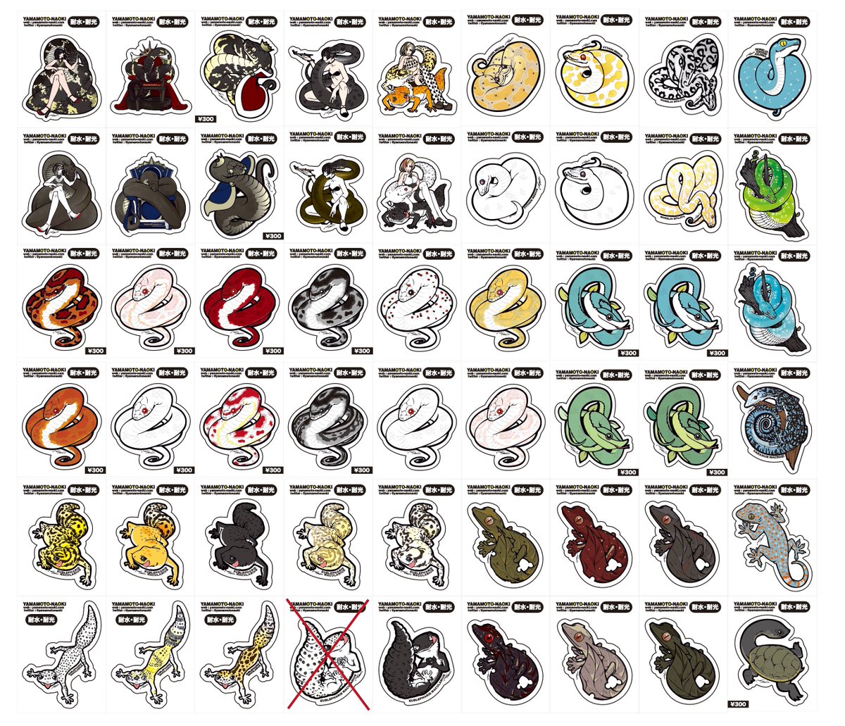 ヤマモトナオキ ステッカー小 300円 イラスト以外が透明のステッカー 耐水uvです 欲しいステッカーに丸をつけてdmしてください １注文00円以上から受け付けますので1枚のみなどのご注文は受付できません Twitterdm限定販売 ステッカー