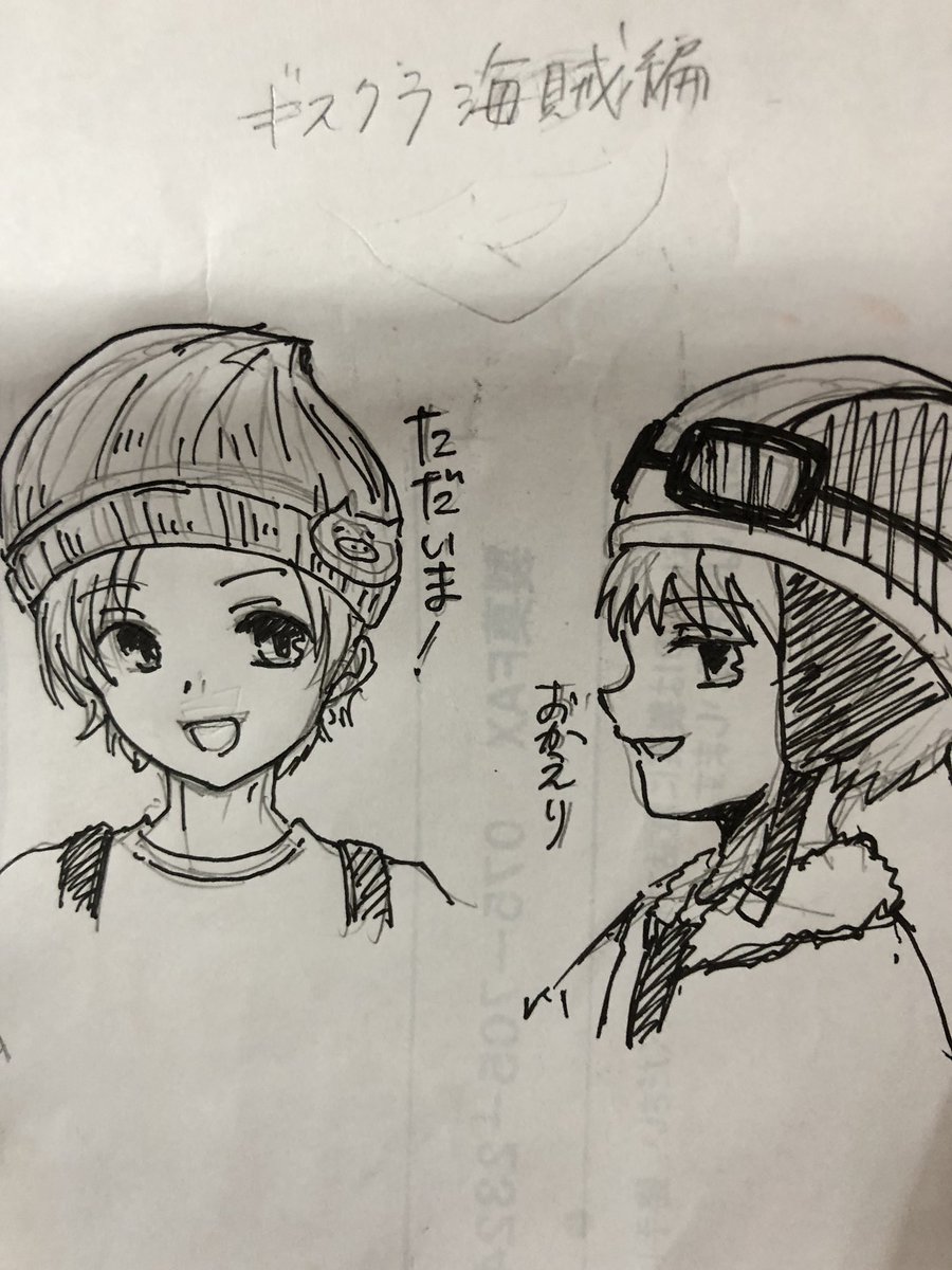 いちご雨 シャオちゃん集 ギスクラ海賊編3のシャオちゃんとショッピくんのほのぼのやりとりかわいい 煽り組み好き 我々だ シャオロン