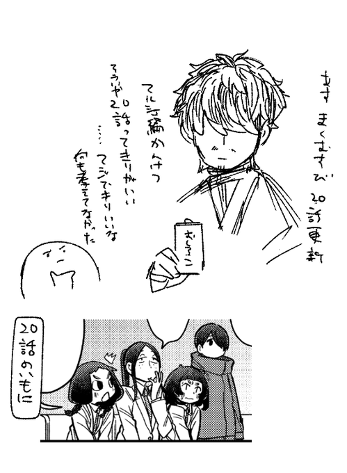 保谷伸 マヤさんの夜ふかし 全03巻 保谷伸 マヤさんの夜ふかし 全03巻