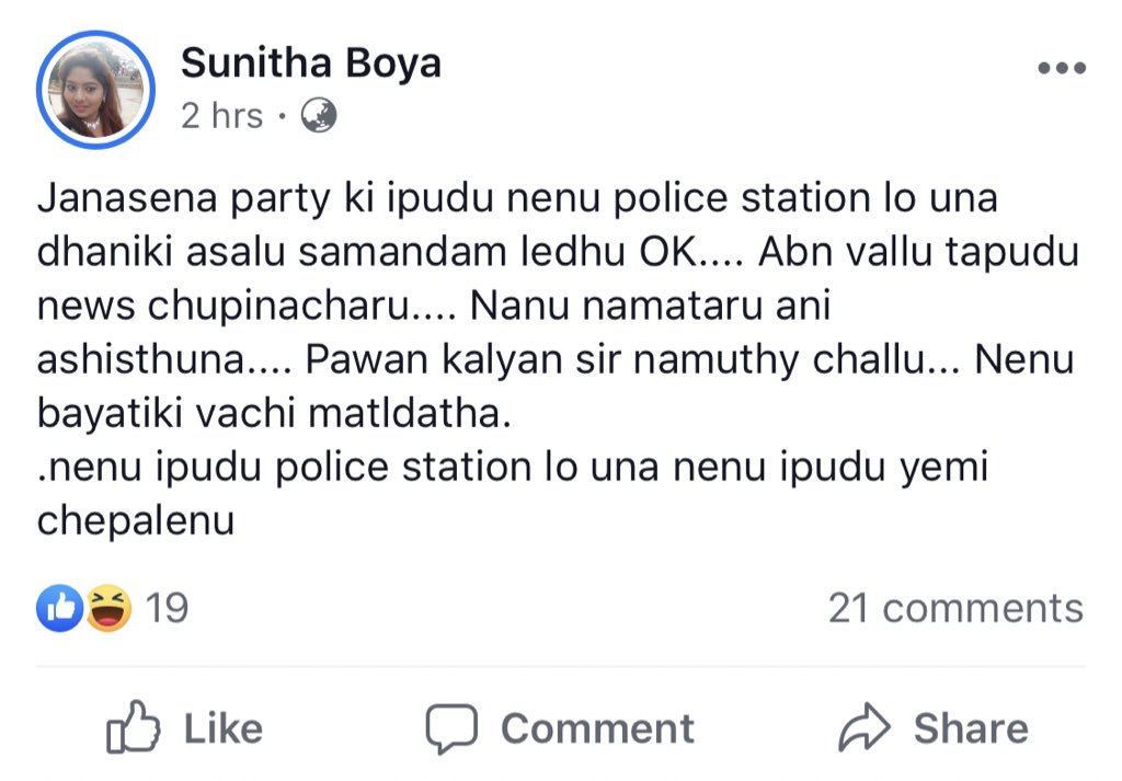 funnyfilmyzone's tweet photo. So desperate to link up any news to Janasena ? Mr RK ? Shame on you and your bosses https://t.co/SesfaD7hD6