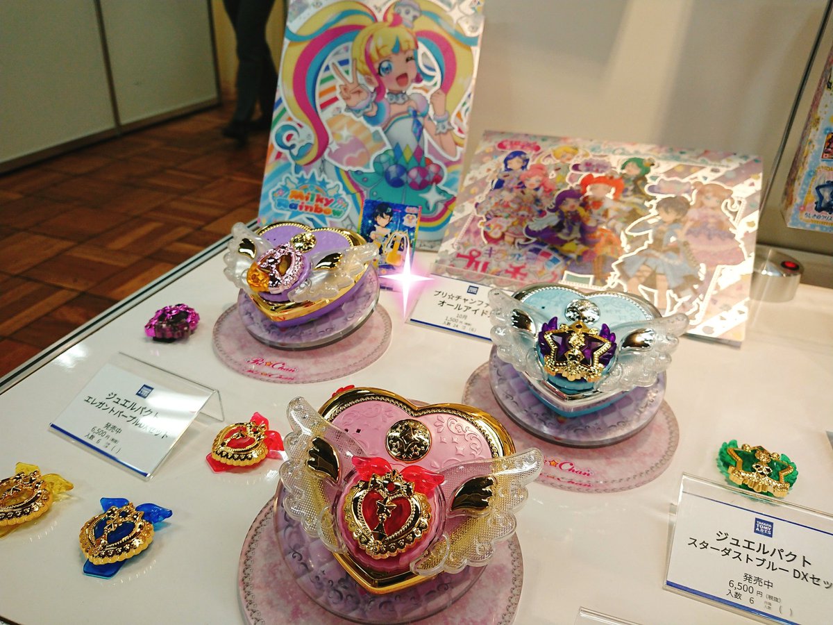 タカラトミーアーツ公式 on X