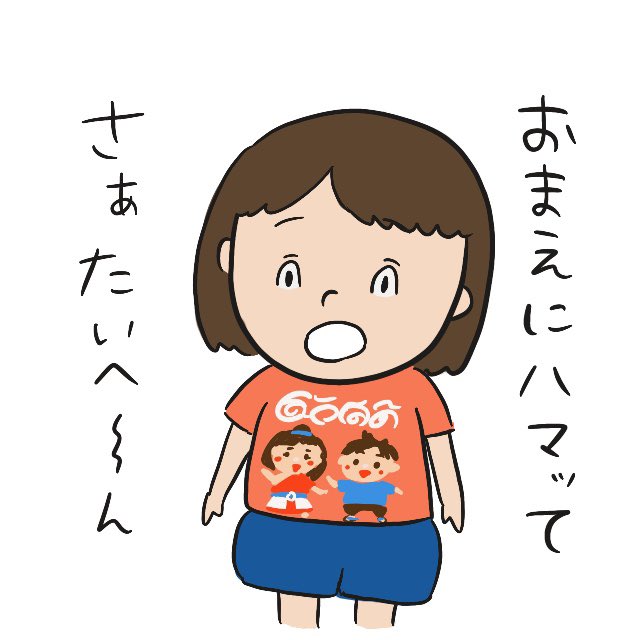 どんぐりころころのtwitterイラスト検索結果 古い順