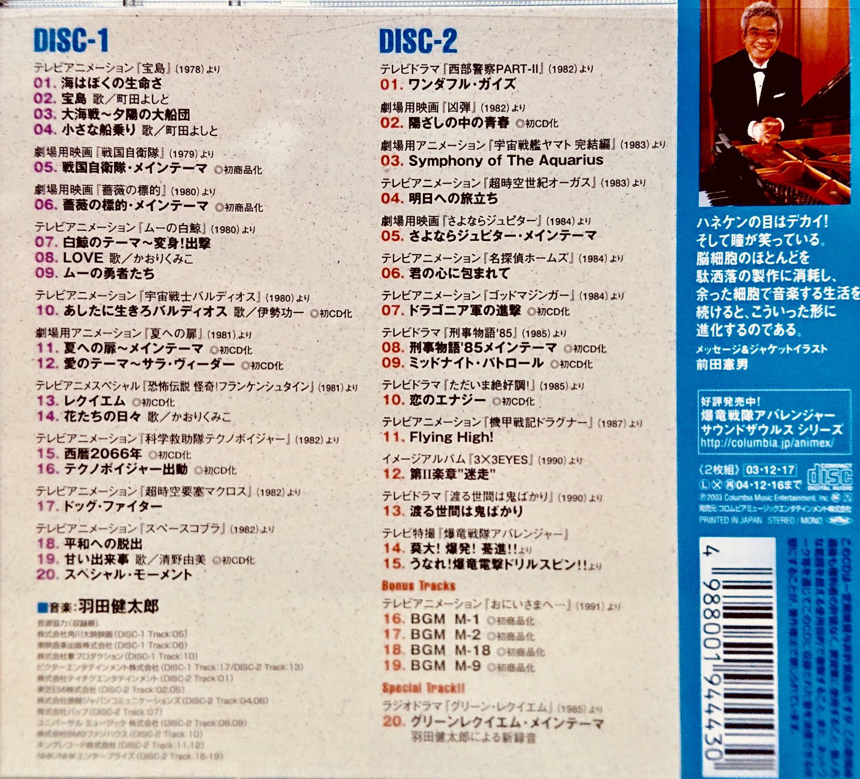 不破了三:音楽ライター on Twitter: