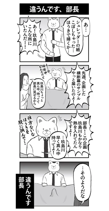 #ちょっぴり強がってください
ほ、本物だってこれ位の大きさだしっ!! 