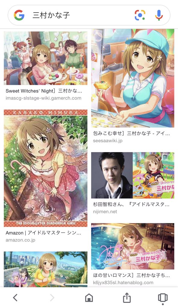 kai En Twitter 三村かな子 って検索したら杉田さんが出てくるくらいですもんね kai En Twitter 三村かな子 って検索したら杉田さんが出てくるくらいですもんね