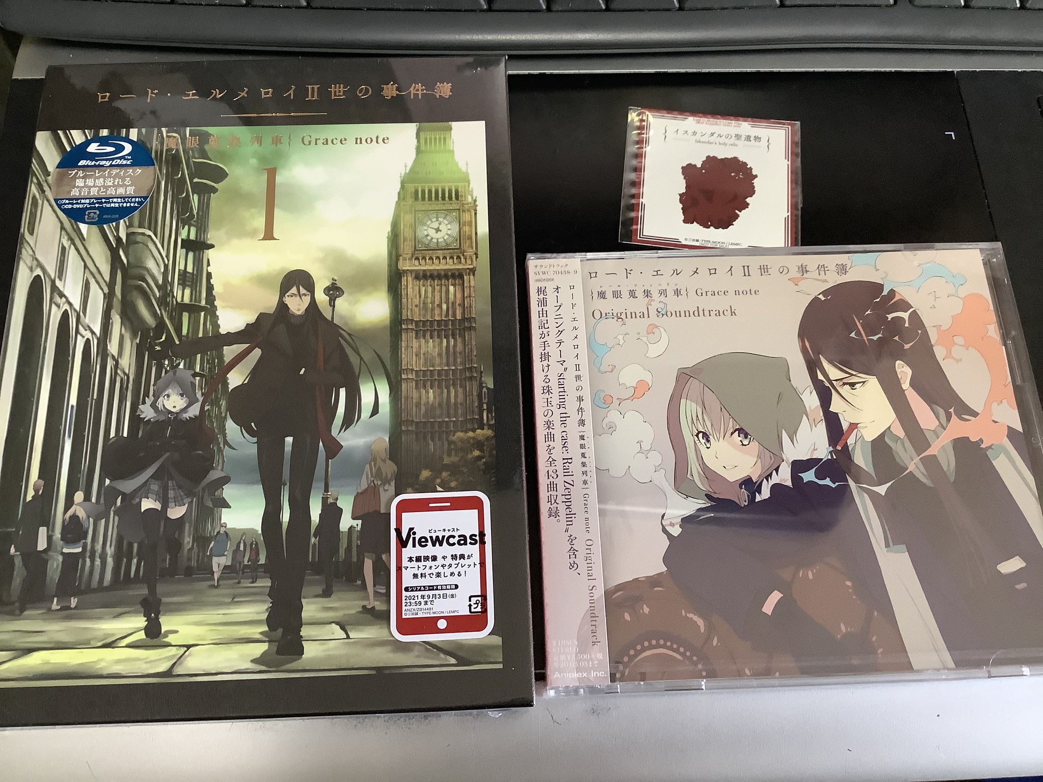 たけのこ Na Twitteru パッケージデザインかっこいいわぁ 中のブックレットもオシャレだわぁ T Co 8tolb4jxp5 Twitter