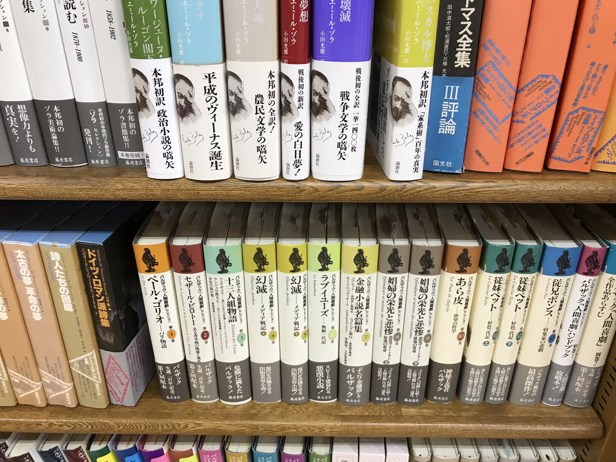 人間喜劇 Twitter Search Twitter 人間喜劇 Twitter Search Twitter