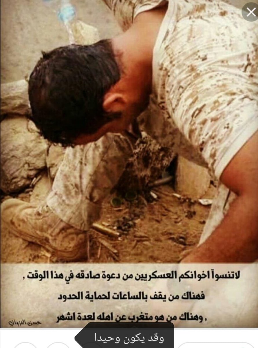 abdulaziz alkhybary (@202020_an) on Twitter photo 