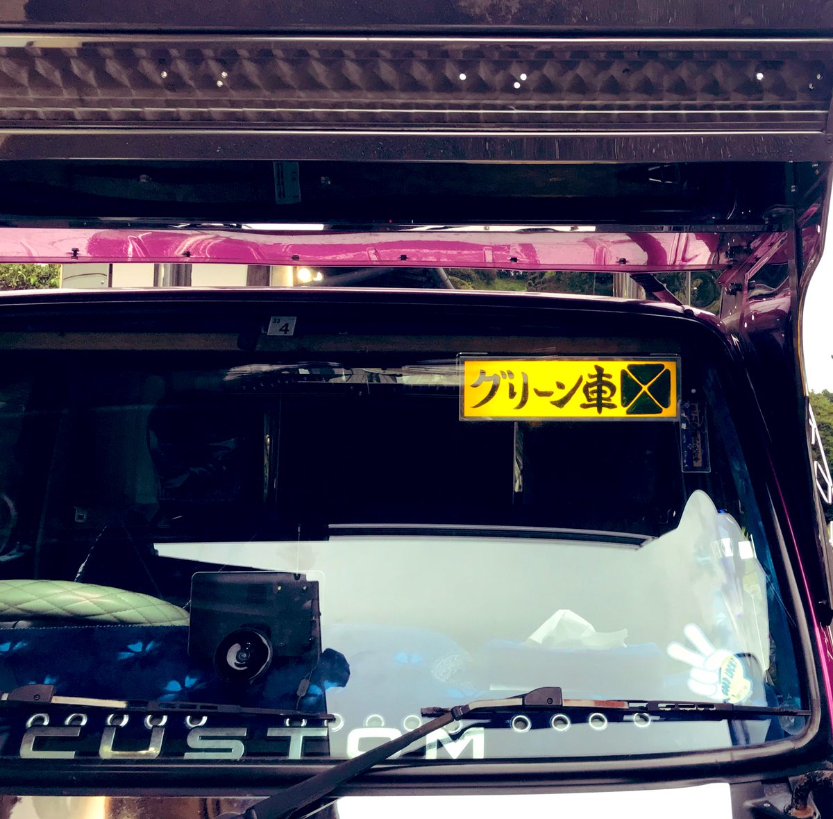 ワンマン灯 トラック