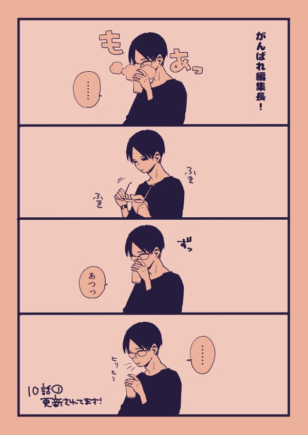 更新されてます！ 