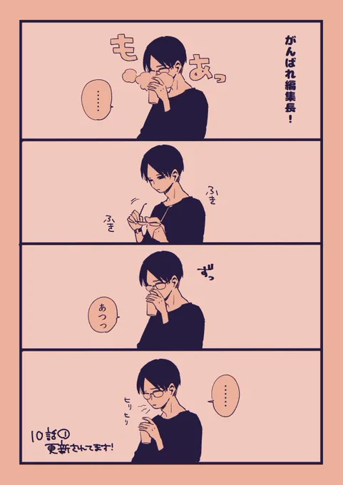 更新されてます！ 