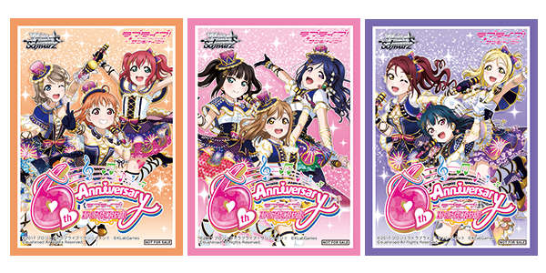 ラブライブ スリーブ 金銀 💐ブシロード金銀キャンペーンに「ラブライブ！」＆「ラブライブ