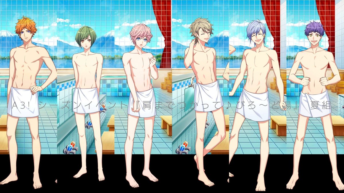 A3 シーズンイベント 肩までつかって びろ ど湯 全身 縦画面 ついに Iiのイラスト