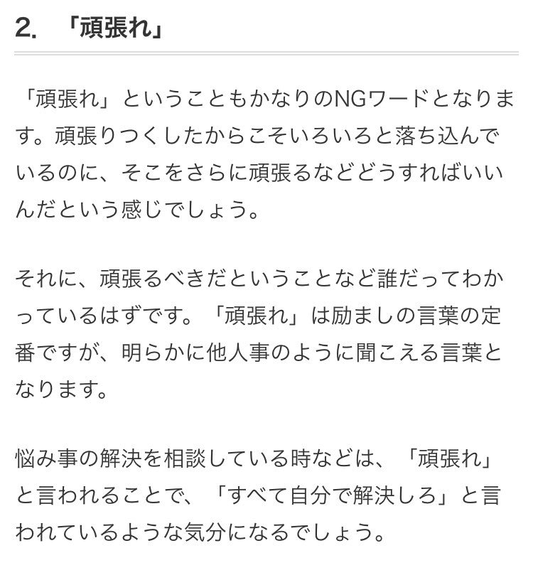 タカパケンサキ Sur Twitter そう 嫌なことと嬉しいことは中尾彬のマフラーのようにねじねじになっとるんや 交互に必ず来るもんなんや って確かにドラえもんが言ってたよ