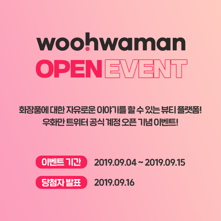 우화만💕 tweet media