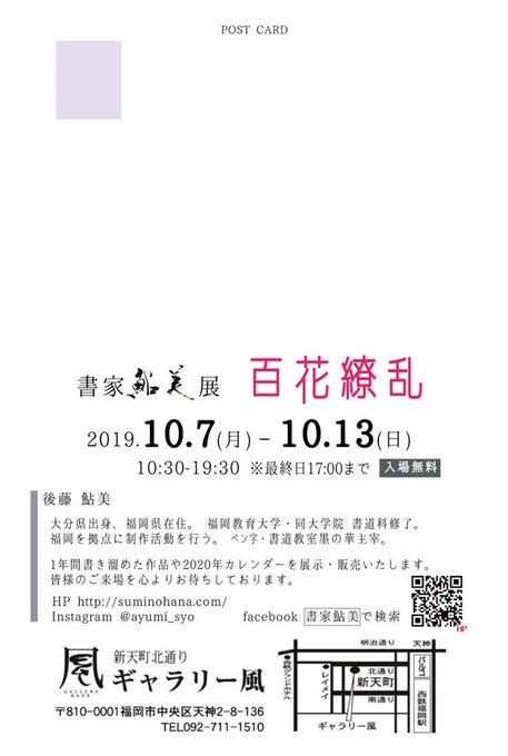 書家のtwitterイラスト検索結果 書家のtwitterイラスト検索結果