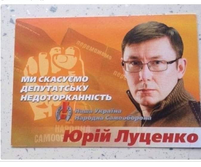 Профильный комитет ВР просит проверить работу Минздрава при Супрун, - Радуцкий - Цензор.НЕТ 9992
