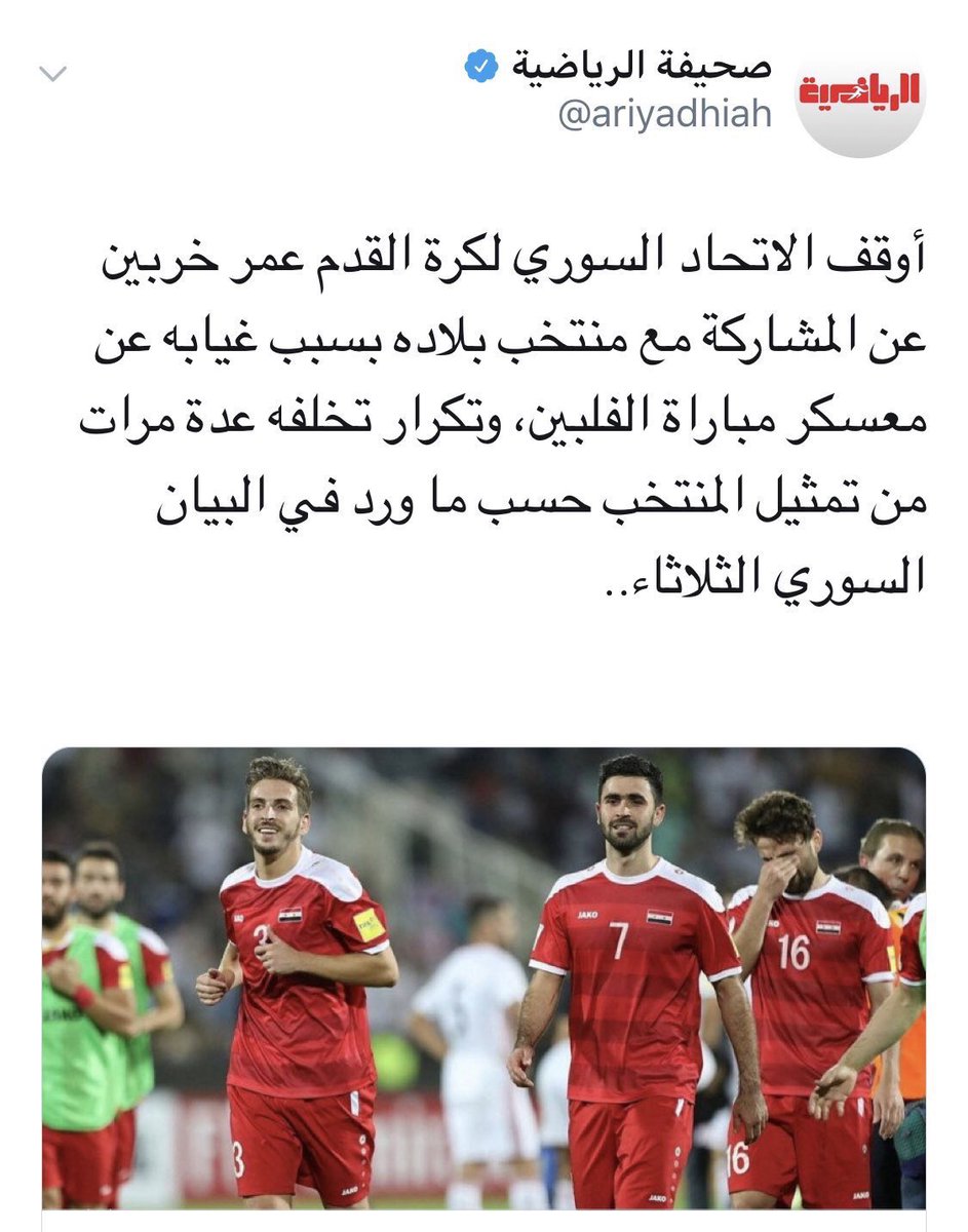 Abudlim1's tweet photo. من خذل منتخب وطنه يسهل عليه الغدر بغيره https://t.co/QDfcCIZfs3