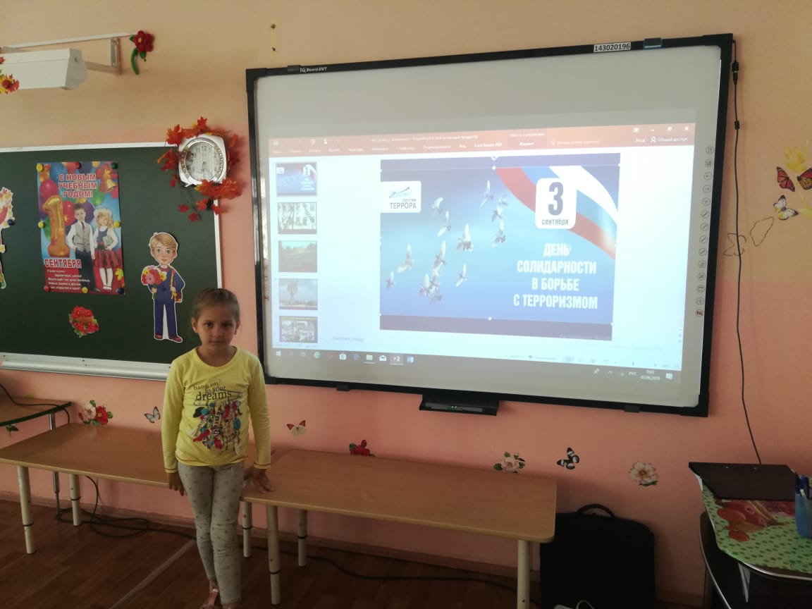 сайт цо 46 тула