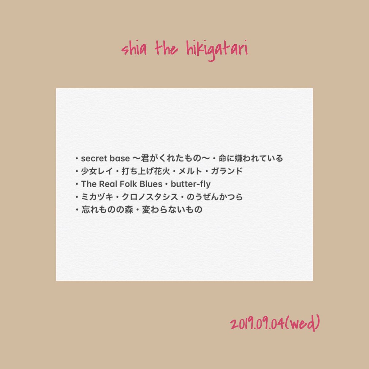 _SO_hisS_'s tweet photo. ⠀
                ＼ 糸空さん弾き語り ／

#糸空さん弾き語り
久々���糸空さん弾き語り！！！！
最高で最強だった！！！！
なんか今日すごい歌い方が優しかった様な！
ごりごりロックな弾き語りも聴きたい…！
（おっと、個人的な欲望が）
短時間でしたが素敵な時間を
ありがとうございました☺︎
⠀ https://t.co/nBQxl9erR1