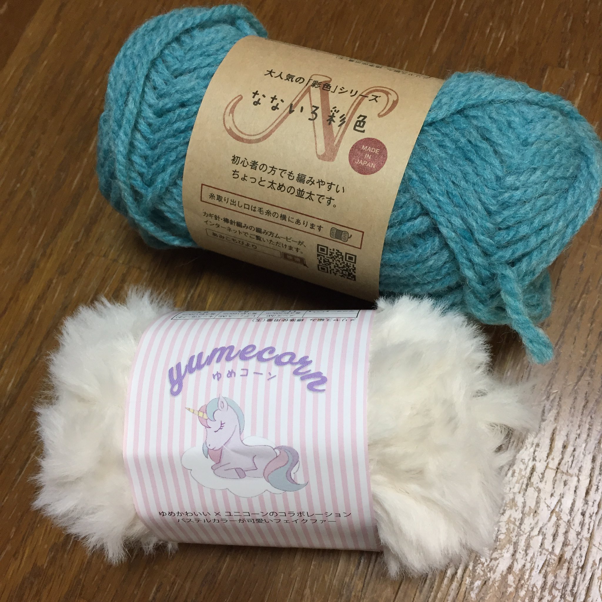 時間の森工房 セリアのゆめモールで編んだモフモフなショルダーバッグ 仕上げました 中袋の生地もセリアのだよー 画像の色がオレンジっぽいのは室内で撮ったので 明日撮り直します 可愛くできたから早くお披露目したかったんだもん 縦に長財布が