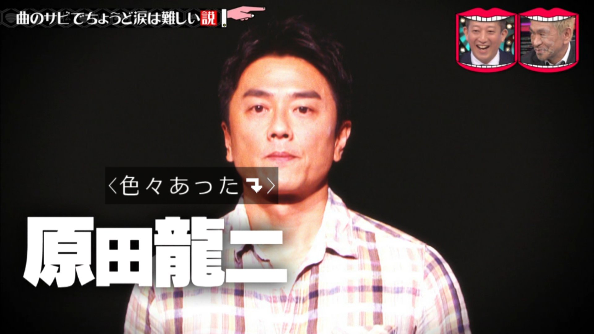 原田龍二 レア 原田龍二 Hometown シングル - メルカリ