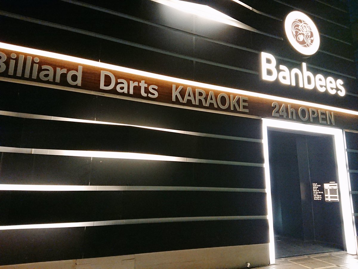 もつれ バイパス 交通渋滞 今治 市 バンビーズ Wsu Jp