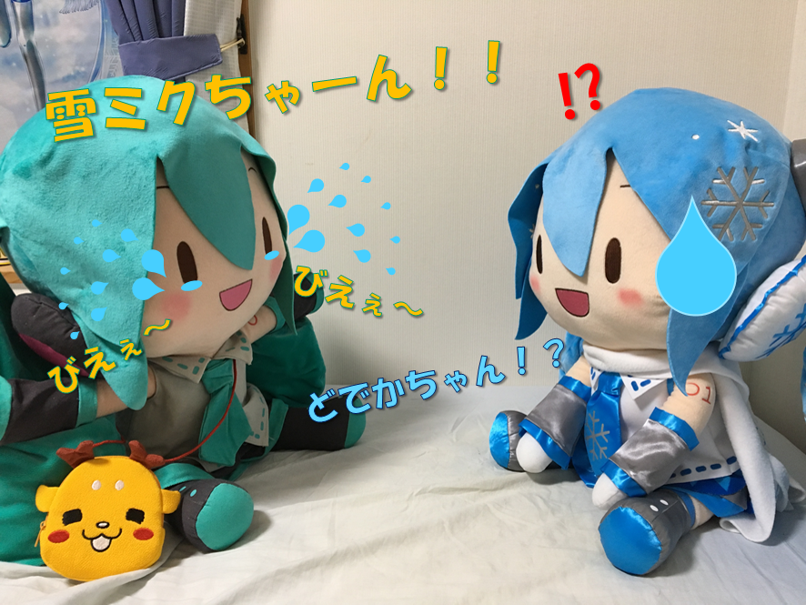 Dr_miku's tweet photo. どでかさんはあれほど注意したのに夏休みの宿題をやっていなかったそうです…
本当にマスターともども困ったものです…😔
はぁ… https://t.co/3pDcUAOR8A