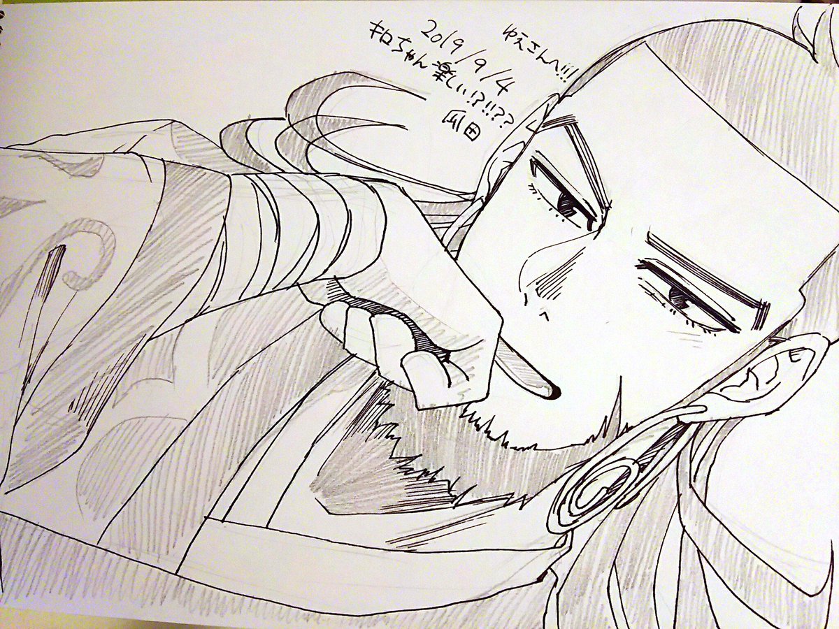 刀からのお付き合いの瓜田さんとごはん食べてお絵かきしていた!✨尾形とキロちゃんを描いてもらって合作...✌️??ありがとうございます!ちいさいユウサクさんも可愛い!合作たのしい! 