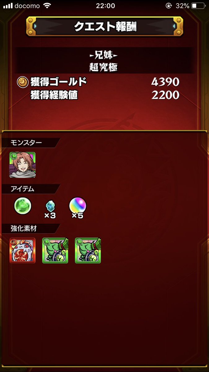 DTMXepujORurYuO's tweet photo. カムイ
#モンスト銀魂コラボ https://t.co/yxUUJYWpOW