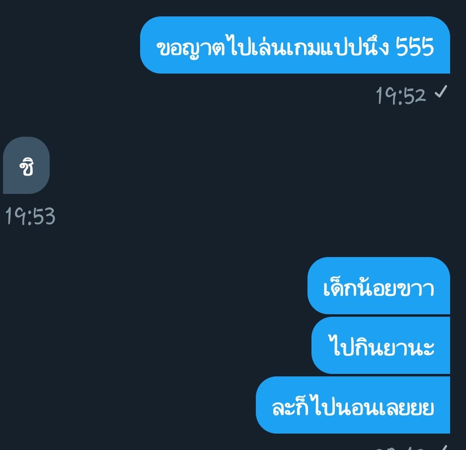 จะมาขิงเด็กน้อย!!🍭@ลิมิตฟอล tweet media