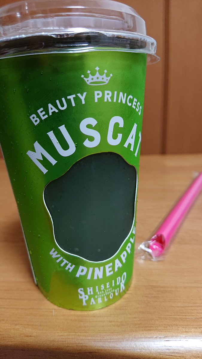 ビューティープリンセス