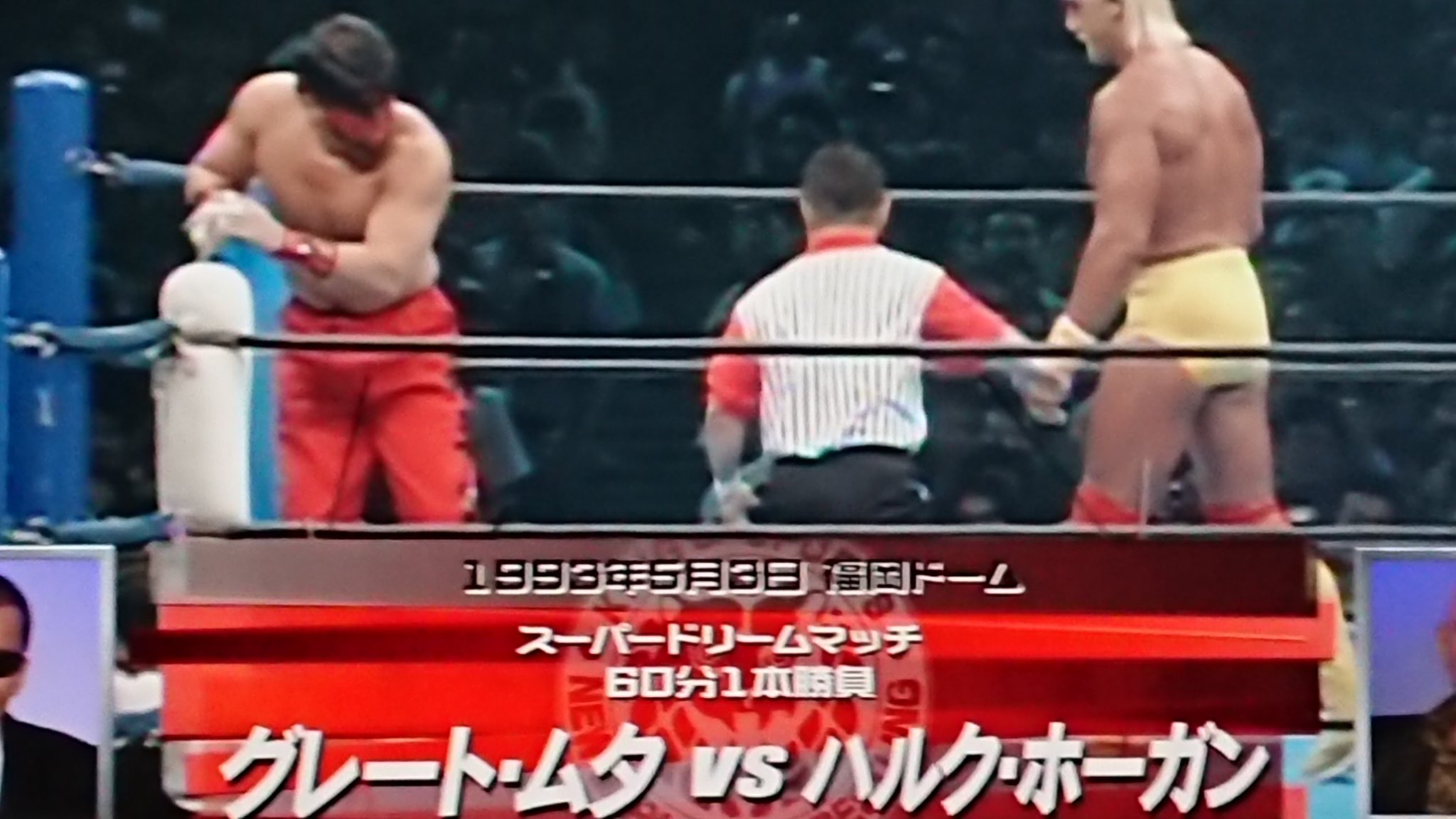 もへち グレート ムタ対ハルク ホーガンなう プロレス ワールドプロレスリング オレの激闘ベスト5 グレート ムタ ハルク ホーガン T Co Ky5ghuumzh Twitter