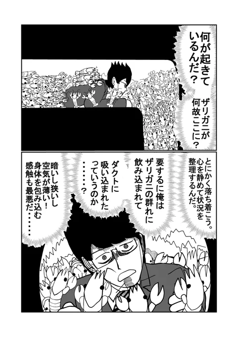 生きる 