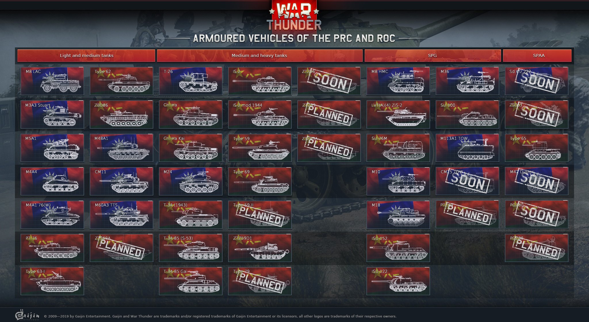 War Thunder 監視塔 on X: 