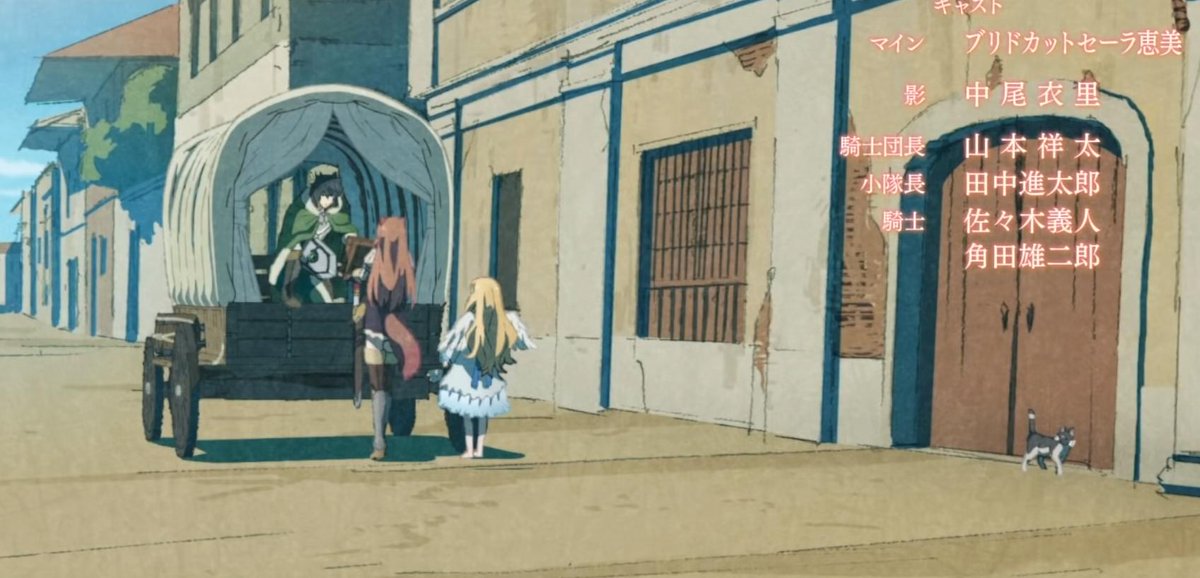AlteraMaddie's tweet photo. Shield Hero ED 2 scene remade. https://t.co/3fAmj0fFLd