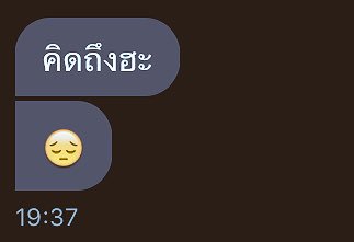 Rมาขิงแฟนเด็ก 🐷💓 tweet media