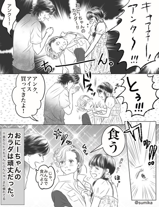 仮面ライダーオーズのtwitterイラスト検索結果 仮面ライダーオーズのtwitterイラスト検索結果