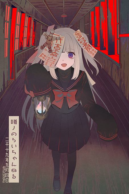 「holding jiangshi」 illustration images(Oldest)