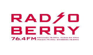 totteoki_u's tweet photo. 【出演情報】
明日‼️11:30〜11:50 FM栃木 #REDIOBERRY【とちぎ 住まいる スマイル】ゲスト出演いたします‼️ぜひお聞きください♬無料アプリ「ラジコ」を使えば、スマホから聞くことができます‼️放送時間を過ぎてもタイムフリー機能で聞くことができますよ♩
ラジコアプリ📻
https://t.co/mzkMwMAAEe https://t.co/rX0GdUlwvB