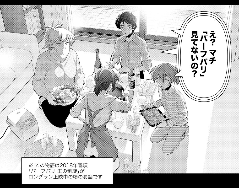 RT>分かります。観てないことを知られたくない(笑) 