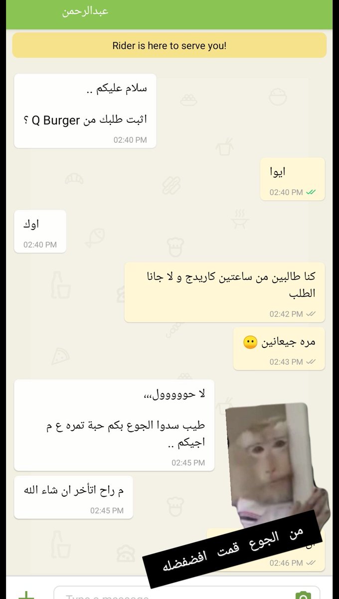 Emee5's tweet image. يحليله طلع دب عشان كذا تعاطف معانا
 حتى لاحوول حسيتها من قلب.. 
و لما وصله يقول اسف عالتاخير مع انه جانا بسررعه الله يسعده
#SWYFT #سويفت