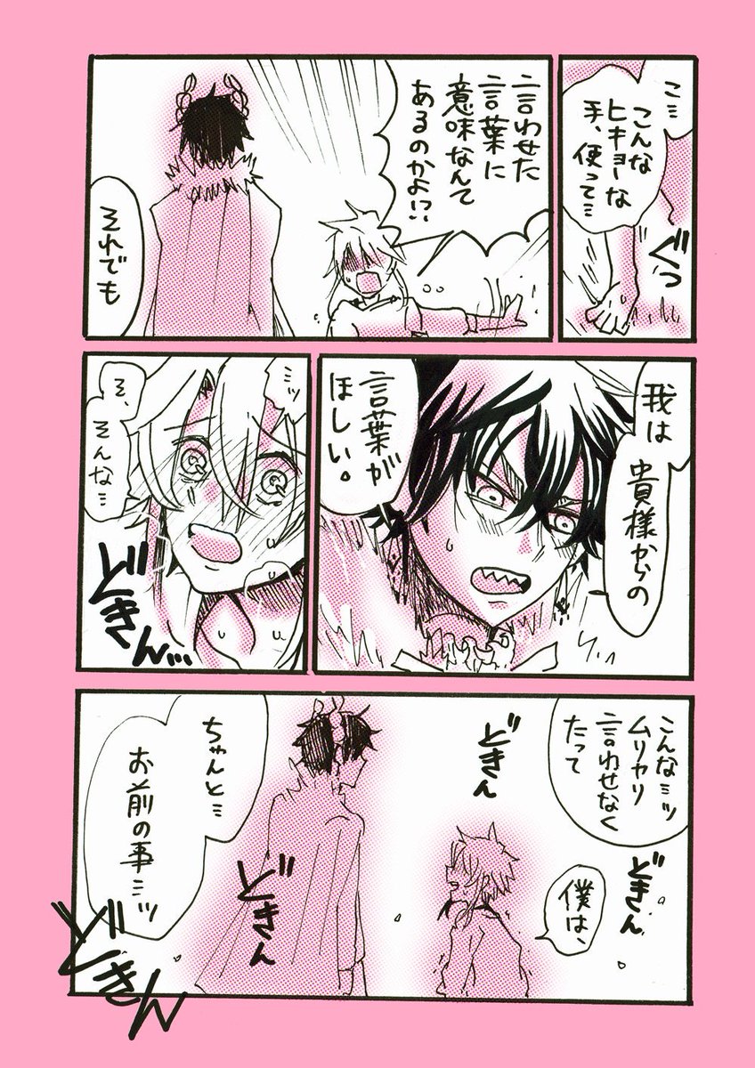 ② 