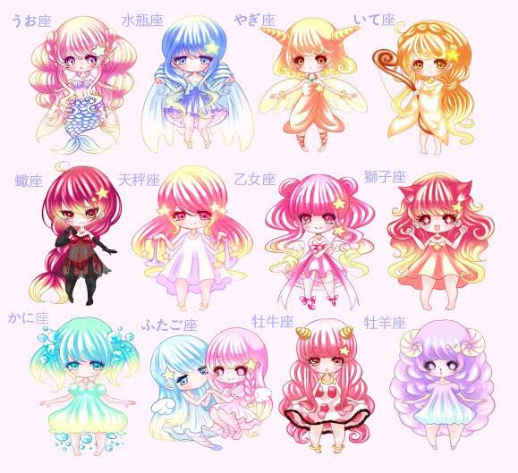 らいらいむ A Tuwita 個人的に好きな 12星座の擬人化イラスト あなたは どの星座ですか 星座 擬人化イラスト T Co Aodm8f31mh Tuwita