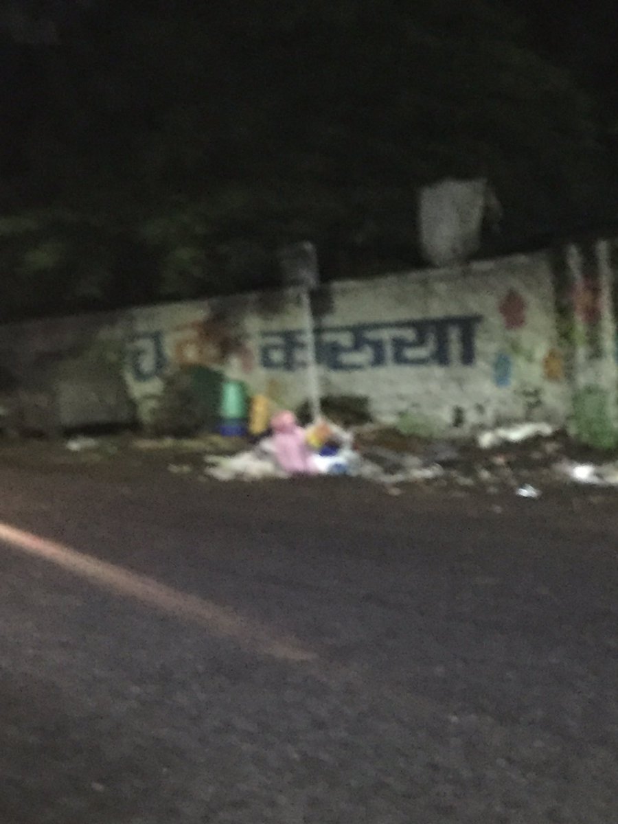IamNeeraj_k's tweet photo. 4/9/19

Day 12: Sorry guys was a little busy. 

Why are people allowed to litter on the road with mattresses and Patra?

@PMCPune @SwachhSmartPune @SwachhBharatGov @swachhbharat  #Pune #SwachhBharatAbhiyaan @BJPPune @INCPuneMahila #dengue https://t.co/ffhW3gkWIc