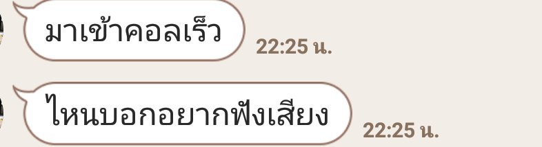 ขิงเด็กเอ๋อ tweet media