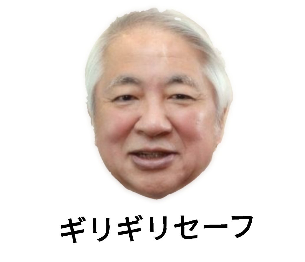 画像 Hst Tvasahi 森葉子アナウンサーに接吻を要求した報道ステーション元チーフディレクターの行為について後藤謙次氏の犯罪まがいですが法律スレスレ ギリギリ まとめダネ 画像 Hst Tvasahi 森葉子アナウンサーに接吻を要求した報道ステーション元チーフディレクターの行為について後藤謙次氏の犯罪まがいですが法律スレスレ ギリギリ まとめダネ