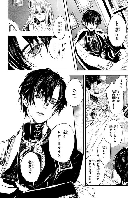 Naked Ape 中村友美 絵担当 Degisim Ve Kachiru I 1 Whotwi Grafiksel Twitter Analizi